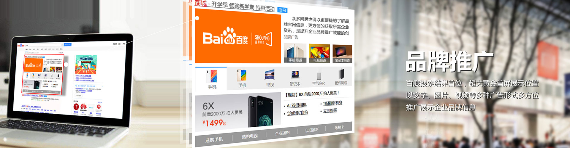 船山百度充值返点